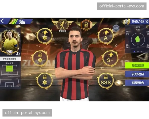 官方：AC米兰传奇伊布拉希莫维奇以俱乐部高级顾问身份回归